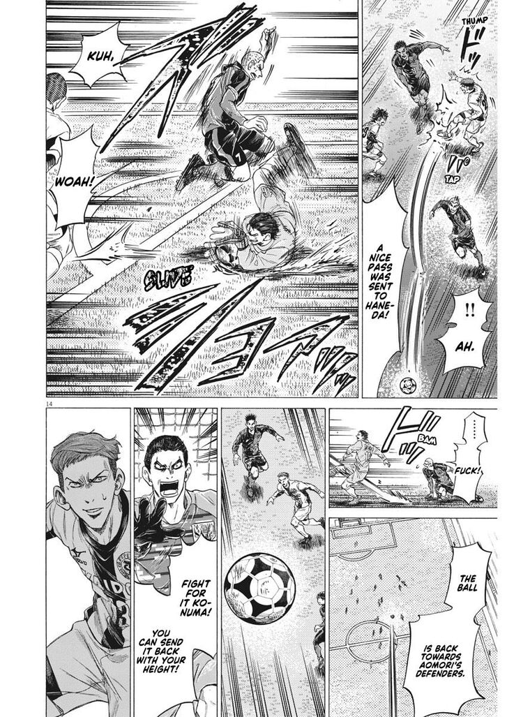 Ao Ashi, Chapter 242 image 14